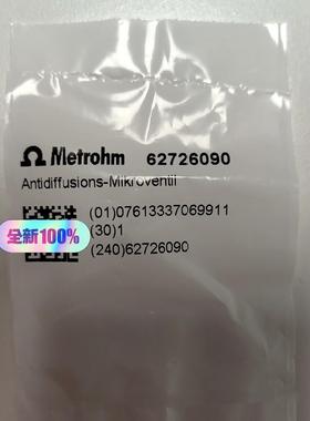 议价62726090防扩散头 6.2726.090