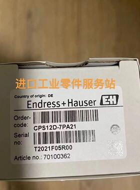 议价E+H ORP数字电极 CPS12D-7PA21