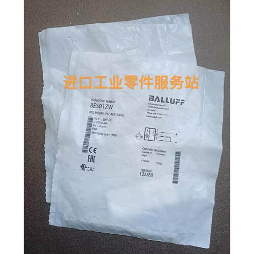 议价BALLUFFBES01ZW接近开关传器BES M08MI-PSC40B-S49G