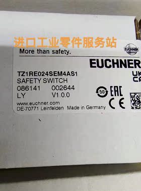 议价Euchner 086141 安全开关 TZ1RE024SEM4AS1