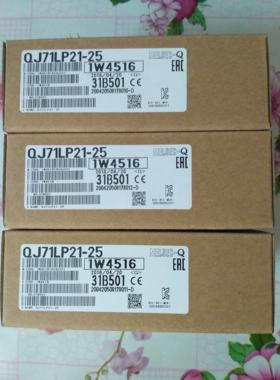 议价QJ71LP21-2525-2521S-25