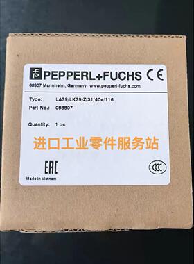 议价P+FLA39/LK39-Z/31/40A/116传器088807