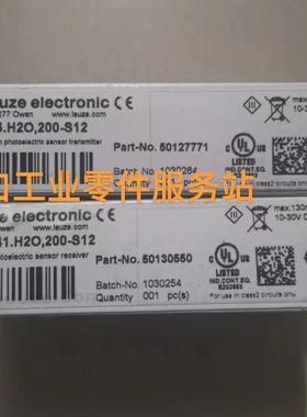 议价Leuze50127771光电传器LSS 55.H2O,200-S12