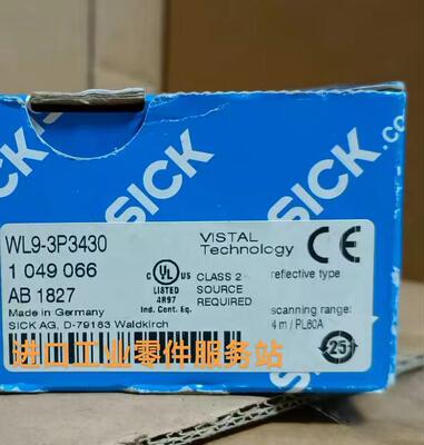 议价SICK WL9-3P3430光电开关 1049066