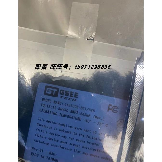 议价吉诺GESS GIE3008-8GT/G26 GIE3005-5T GIE2008-8T GIE-3008-