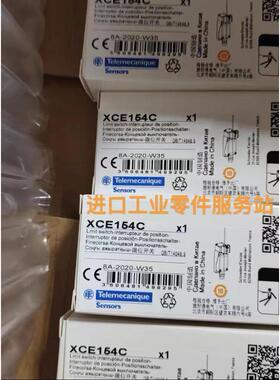 议价Schenider XCE154C 限位开关