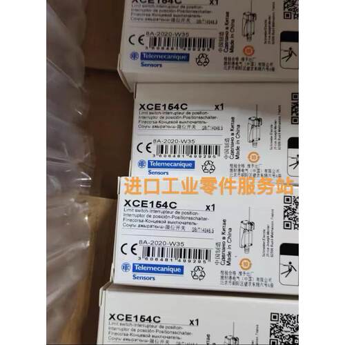 议价Schenider XCE154C 限位开关