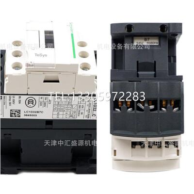 议价LC1D接触器LC1D32B7C交流接触器32A三极接触器AC24V