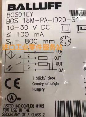 议价BALLUFFBOS01EY 漫反射光电传器 BOS 18M-PA-ID20-S4