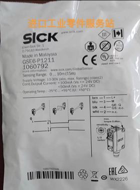 议价SICKGSE6-P1211传器 1060792