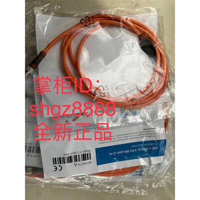 议价6034574 DSL-8U04G02M025KM1 DOL-1208-G10MF连接线