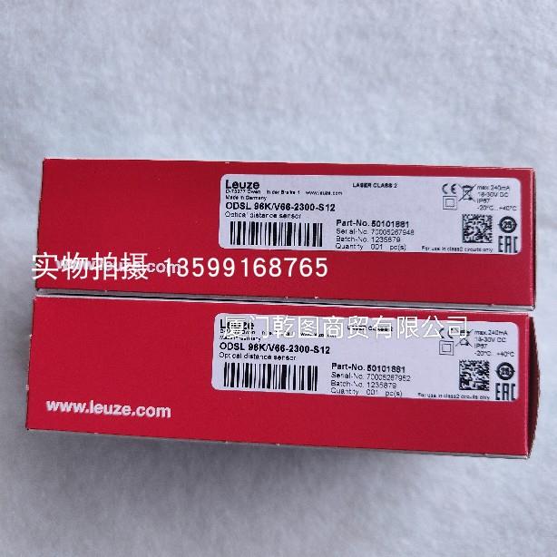 议价LEUZE/LE328/4P 50122710 对射光电传器（接收