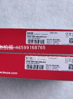 议价LEUZE/LS3CL1/XX-M8 50137194对射光电传器（发送