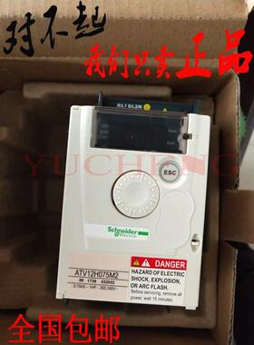 议价0.75KW变频器ATV12H075M2 ATV12H037M2 0.37KW