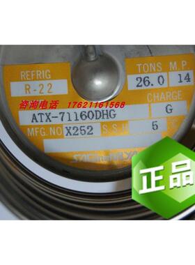 议价鹭宫ATX-71160DHL/71160DHG/71160DUS/71160DMG/71160DPG