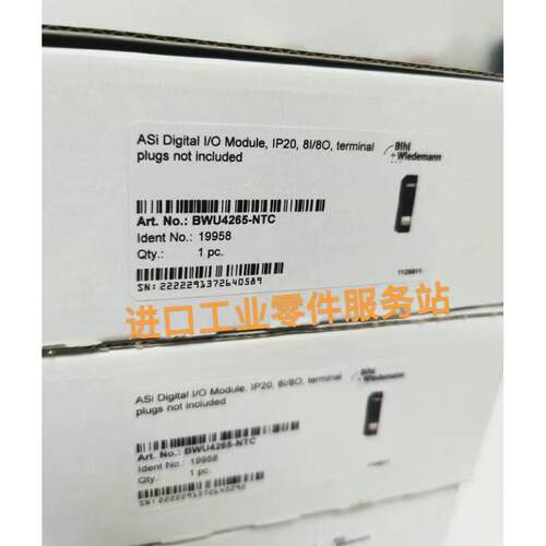 议价Bihl+Wiedemann模块 BWU4265-NTC