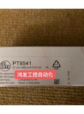 议价IFMPT9541压力传器