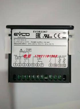 议价冷库温控器 EVKB23N7 EVKG23N7 EV3B23N7