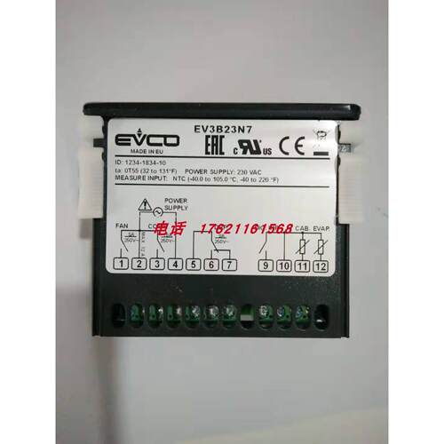 议价冷库温控器 EVKB23N7 EVKG23N7 EV3B23N7