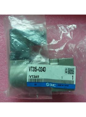 议价SMC电磁阀 VT315-024D