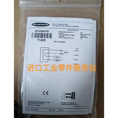 议价BANNER 11455 光电传器 QS18AB6AF300