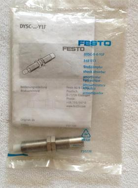 议价 缓冲器 DYSC-8-8-Y1F 548013