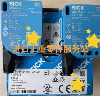 议价SICK WTB16P-24161120A00 光电传器 1218626