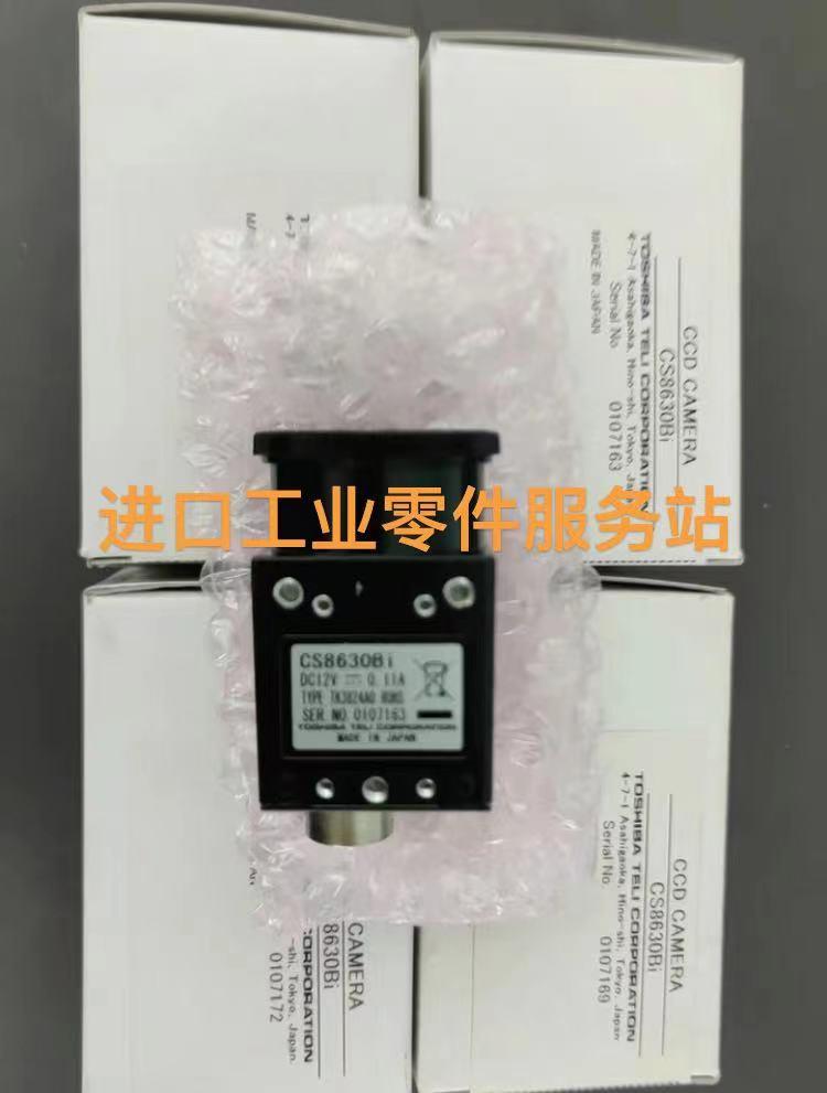 议价TeIi 工业相机 CS8630Bi