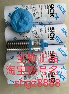 议价6037669 UM30-211115SICK西克声波传器
