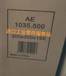 1035500配电箱 议价RITTAL机箱AE1035.500
