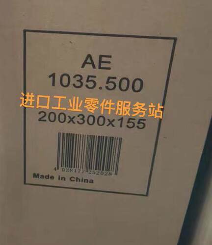 议价RITTAL机箱AE1035.500 1035500配电箱