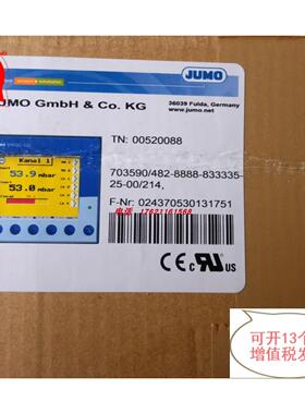 议价Jumo久茂流程控制模块IMAGO 500 703590/482-8888 TN:0052008