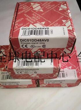 议价瑞士佳乐Carlo gavazzi固态继电器DIC01DD48AV0