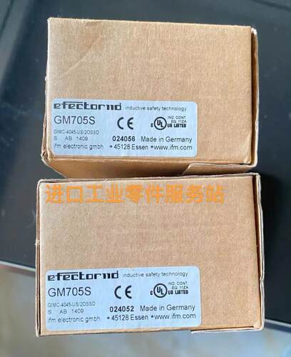 议价IFM GM705S 电式安全传器 GIMC-4045-US/2OSSD