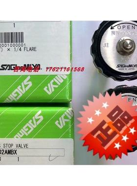 议价鹭宫手阀NBV-502AMBX NBV-803AMB NBV-1606BY NBV-1004BY