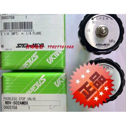 议价鹭宫手阀NBV-502AMBX NBV-803AMB NBV-1606BY NBV-1004BY