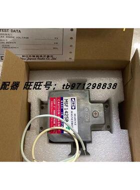 议价船用雷达JRC JRC雷达磁控管MSF1425B 航海雷达 10KW