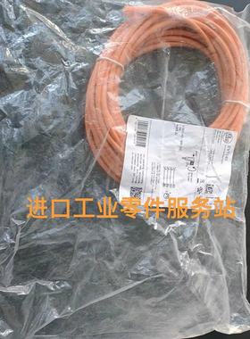 议价IFMEVT140电缆