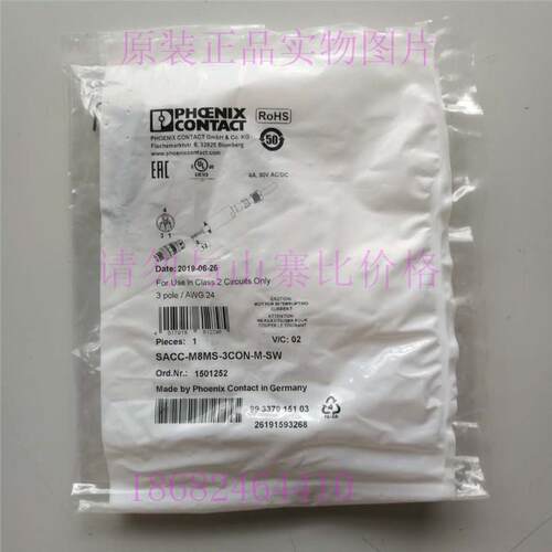 议价SACC-M8MS-3CON-M-SW号1501252菲尼克斯连接器