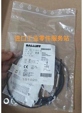议价BALLUFFBOS0005光电开关BOS 08M-PS-RD11-02