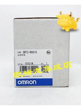 议价DRT2-ROS16  远程终端 封