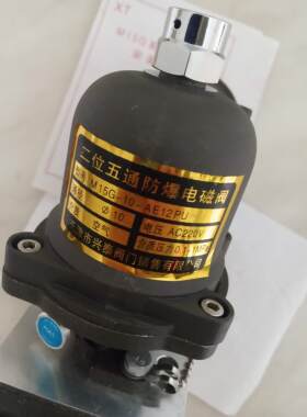 议价金子防爆M15G-10 8-AE12PU二位五通换向电磁阀