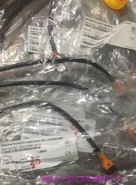 议价连接线X20CAOE61-00030-REV-00