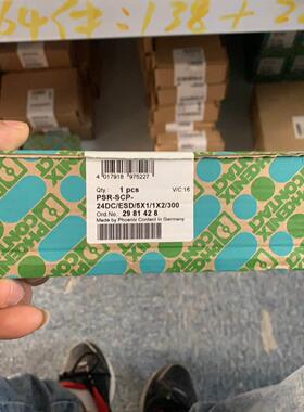 议价2981428 PSR-SCP-24DC/ESD/5X1/1X2/300继电器