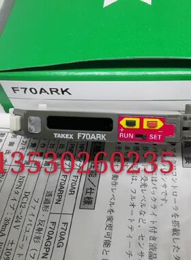 议价放大器F70ARK F70AUVE