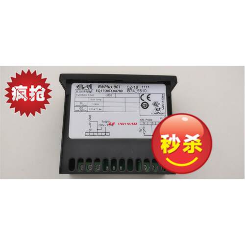 议价伊力威 EWplus961 230V NTC温控器