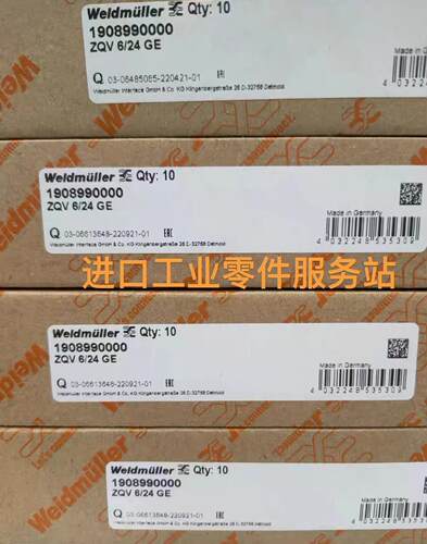 议价横联件ZQV 6/24 GE 1908990000短接件
