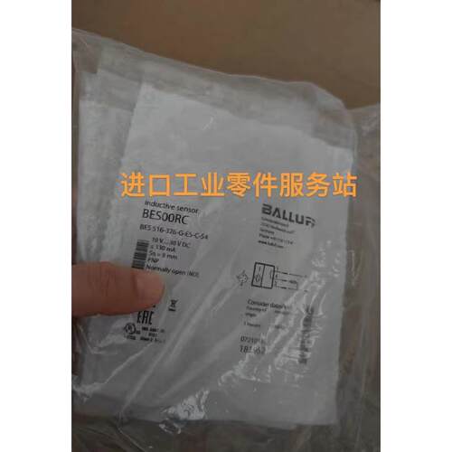 议价BALLUFFBES00RC电式接近开关BES 516-326-G-E5-C-S4