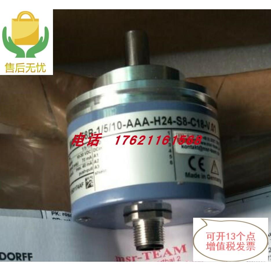 议价沃申道WACHENDORFF编码器WDG 58B-1/5/10-AAA-H24-S8-C18-V.0