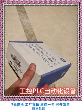 议价 IC693CPU366 PLC 格